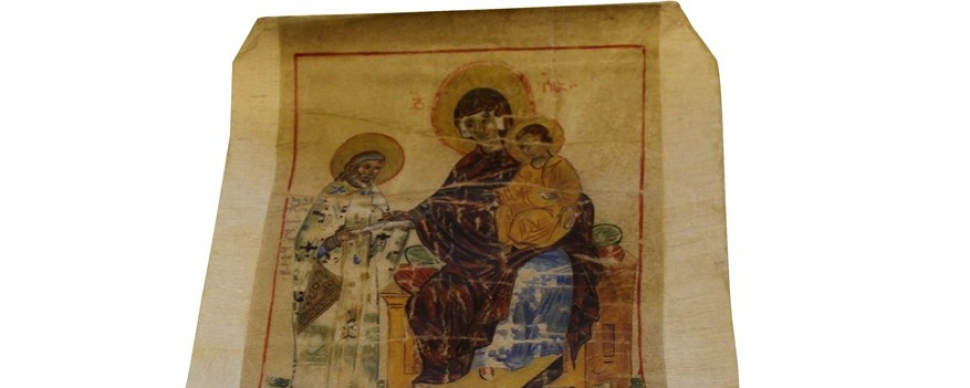 კათალიკოს დოროთეოზ ΙΙΙ-ის წიგნი იტრიის ეკლესიისათვის