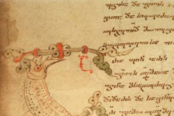 საზედაო ასო „ა“ - ფრაგმენტი XV საუკუნის კონდაკიდან - კვირის დოკუმენტი
