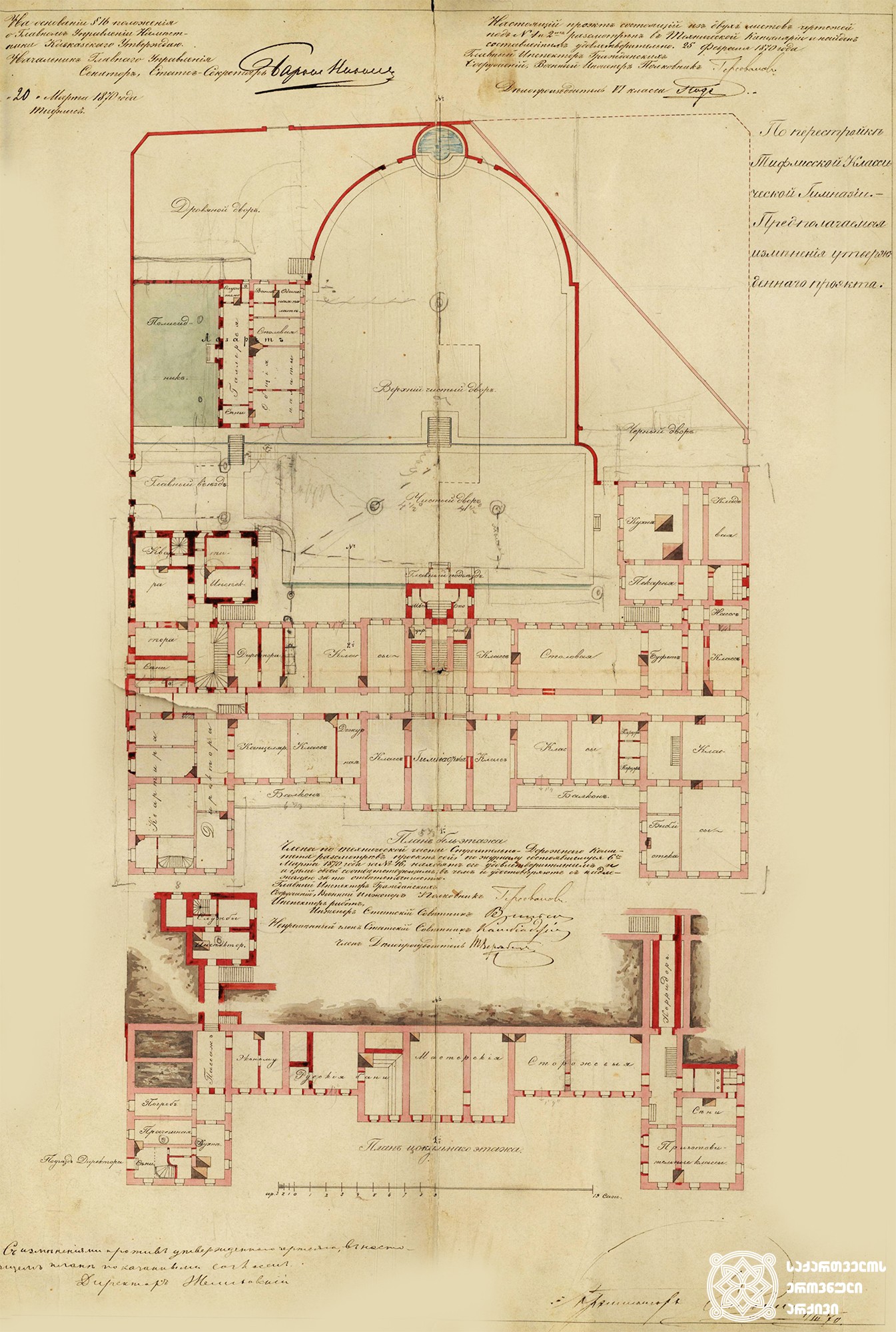 თბილისის კლასიკური გიმნაზიის შენობის სართულების გეგმები, გადაკეთების პროექტი. <br>
არქიტექტორი ოტო სიმონსონი. <br>
თბილისი, 1870-1871 წლები.