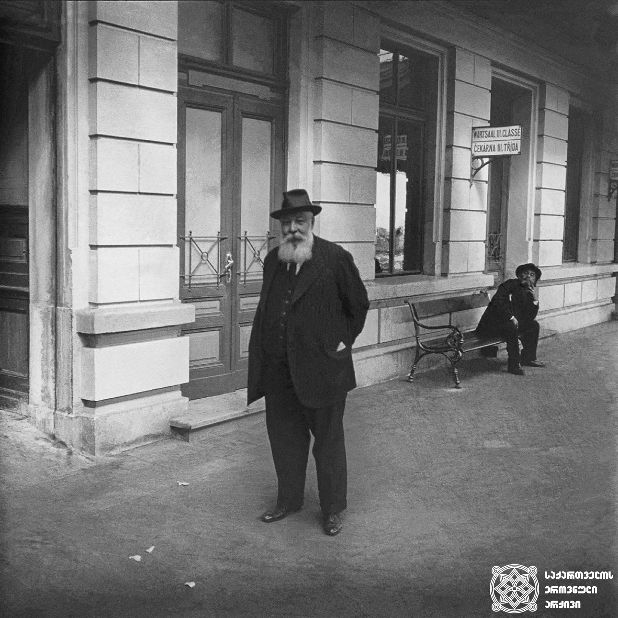 ბარონი ფიტინგოფი მატარებლის სადგურში. მარიენბადი, ჩეხეთი <br>
1912 წელი <br>
გიგლო ყარალაშვილის კოლექცია  <br>

Baron Fittingoff at the train station. Marienbad, Czech Republic <br>
1912 <br>
Giglo Karalashvili collection <br>