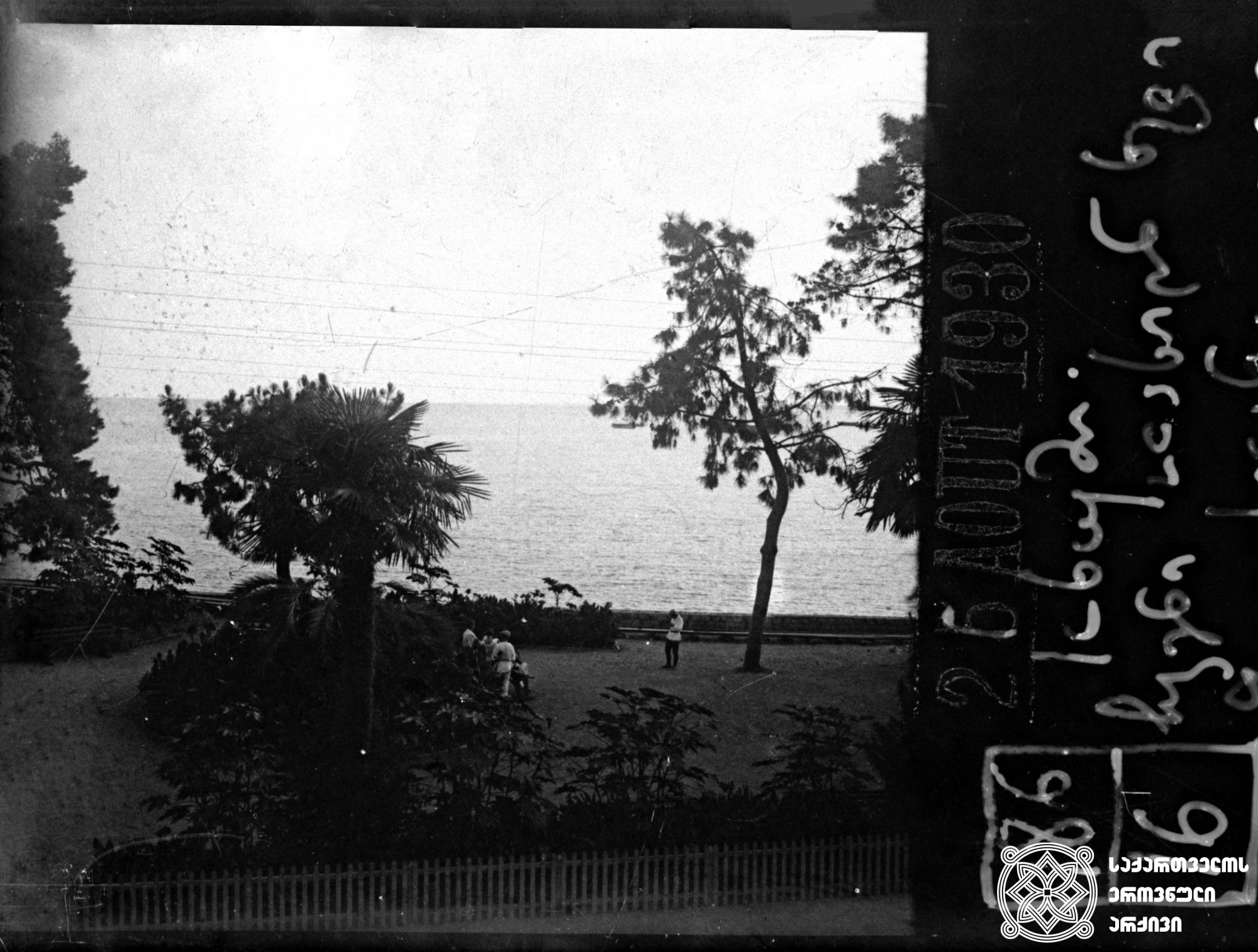 „სოხუმი. ჩვენი სახლიდან ხედი ზღვისაკენ“ (ნიკო ნიკოლაძის წარწერა ფირზე)  <br>
1930 წელი  <br>
გიორგი ნიკოლაძის ფოტო  <br>
"Sokhumi. View to the sea from our house" (Niko Nikoladze's inscription on the tape) <br>
1930  <br>
Giorgi Nikoladze's photo