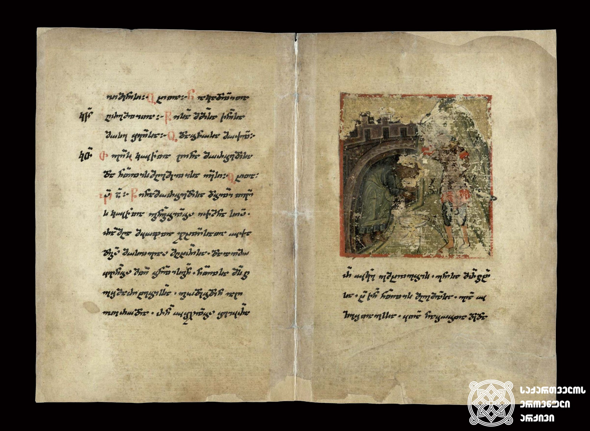 ნუსხური. ლიტურგიკული კრებული, XVI-XVII საუკუნეები. <br>
Nuskhuri script. The Liturgical collection, 16ᵗʰ-17ᵗʰ centuries.