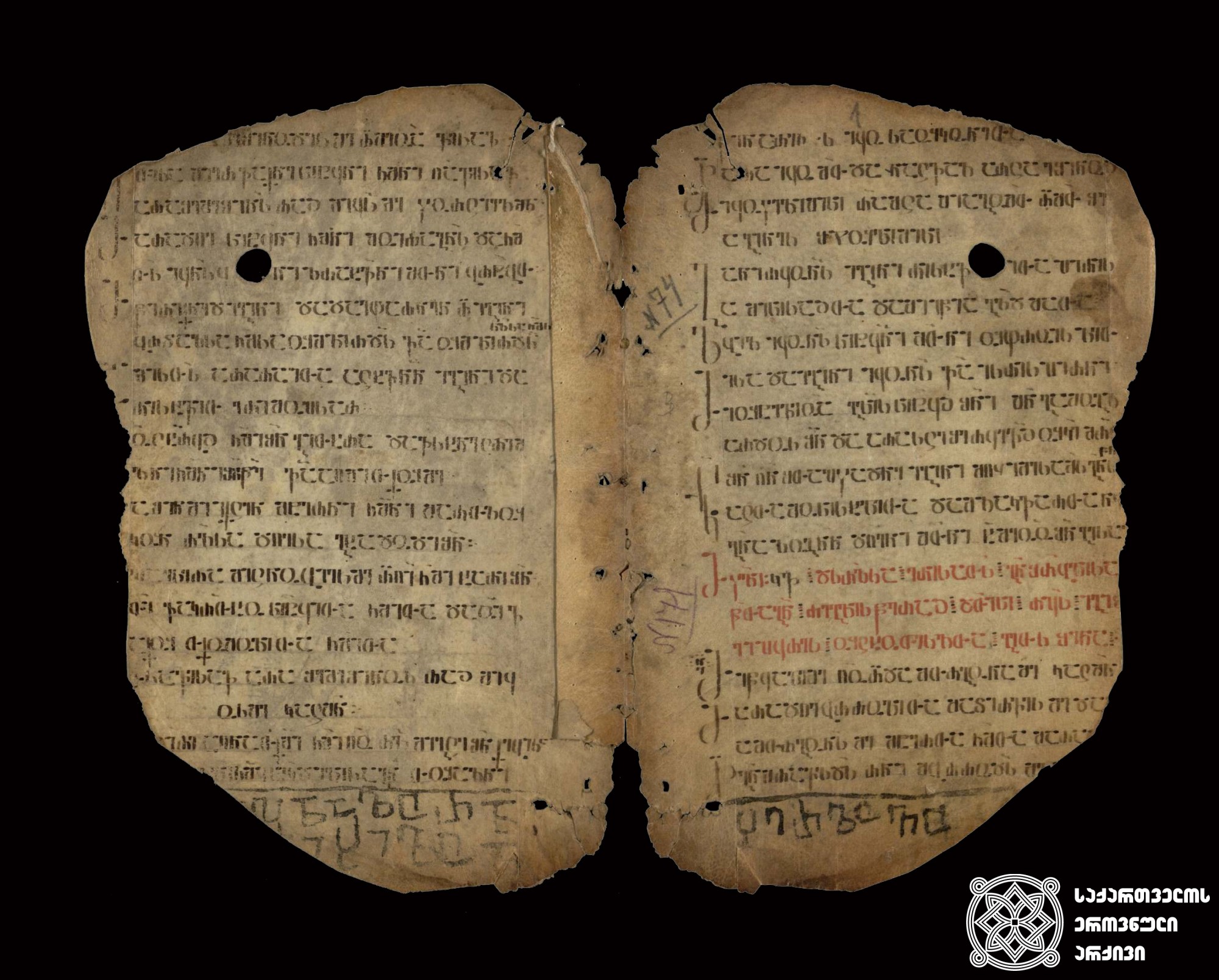 ასომთავრული. ფსალმუნი, ფრაგმენტი, X საუკუნე. <br>
Asomtavruli script. The Psalm, fragment, 10ᵗʰ century.