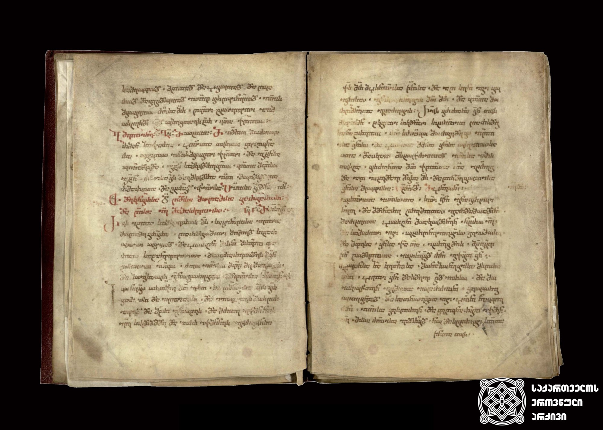 ნუსხური. გამოკრებილი სახარებანი, XIV-XV საუკუნეები. <br>
Nuskhuri script. Selected Passages from Gospel, XIV-XV centuries.