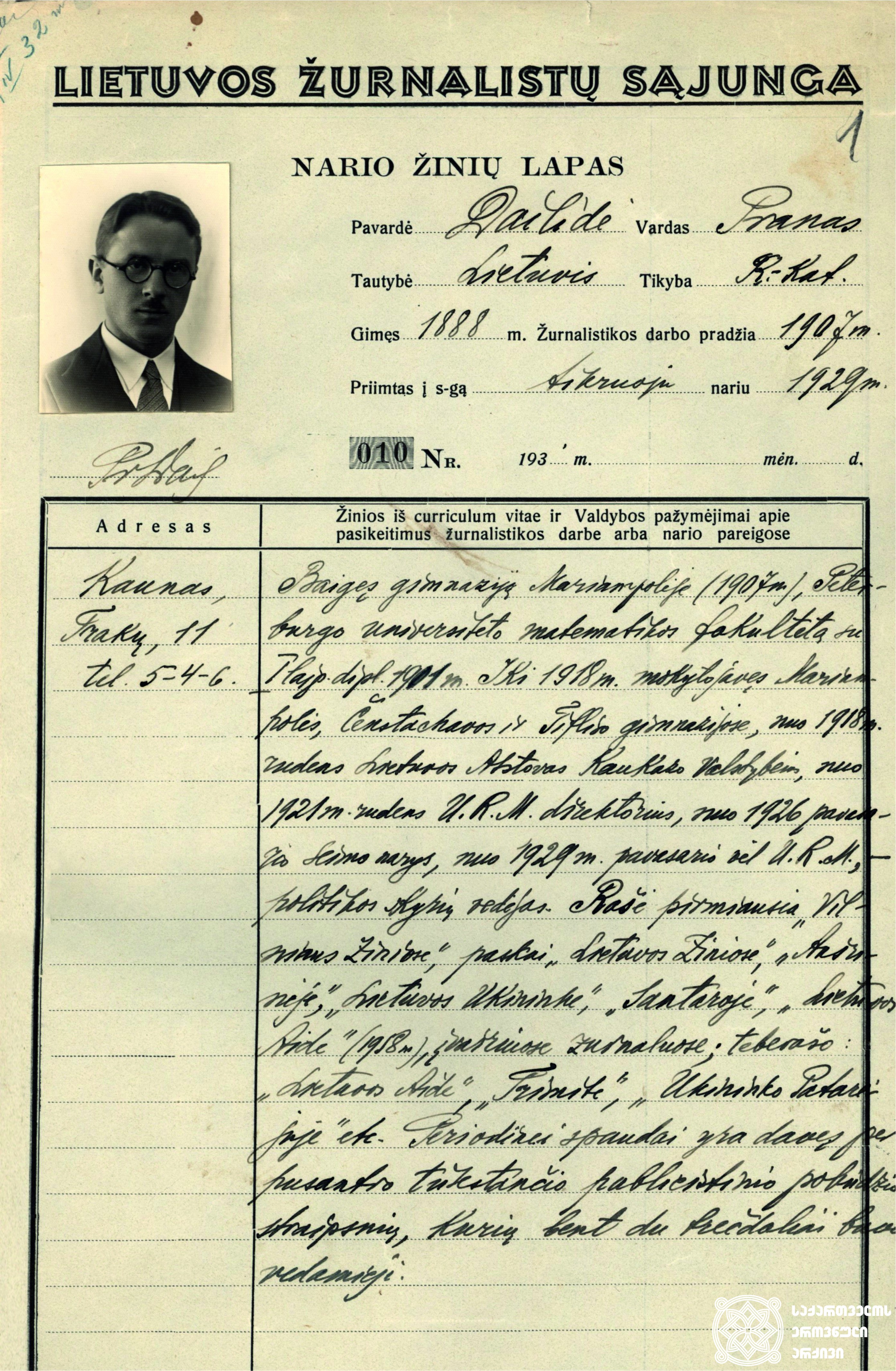 ლიეტუველ ჟურნალისტთა კავშირის წევრის, პრანას დაილიდეს შესახებ ჩანაწერები, რომელშიც მითითებულია, რომ 1918-1921 წლებში ის იყო ლიეტუვის რესპუბლიკის წარმომადგენელი ამიერკავკასიის სახელმწიფოებში. <br>
Record about Pranas Dailidé, member of the Lithuanian Journalist’s Association, containing information that he served as the Representative of the Republic of Lithuania to Transcaucasia in 1918-1921.