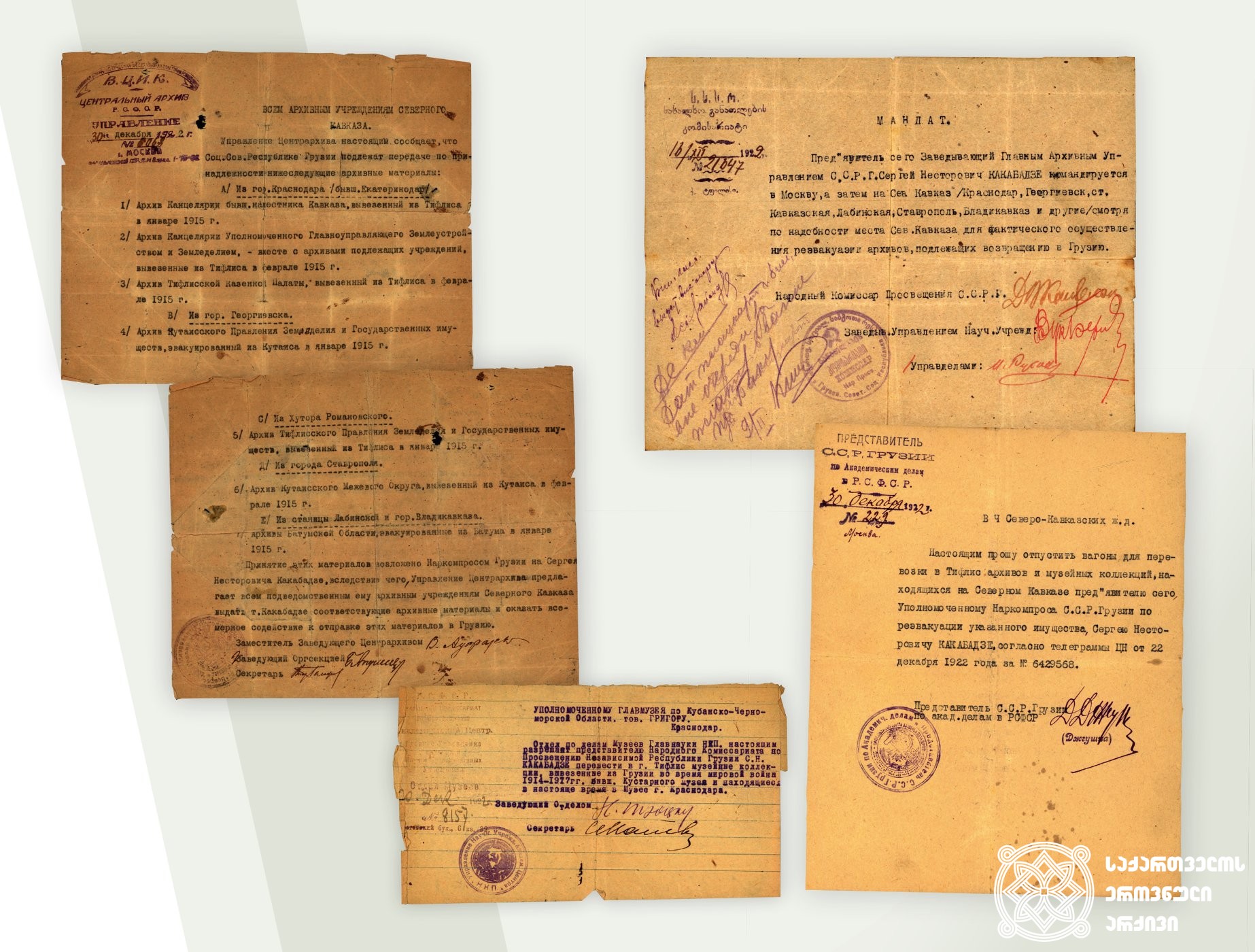 დოკუმენტები საქართველოდან 1915 წელს ჩრდილოეთ კავკასიაში გატანილი საარქივო ფონდების დაბრუნების შესახებ. 1922 წელი
<br>  სარგის კაკაბაძის საოჯახო არქივიდან
<br> 
Documents about the archival fonds taken to North Caucasus in 1915; 1922
<br>  From Sargis Kakabadze’s family archive