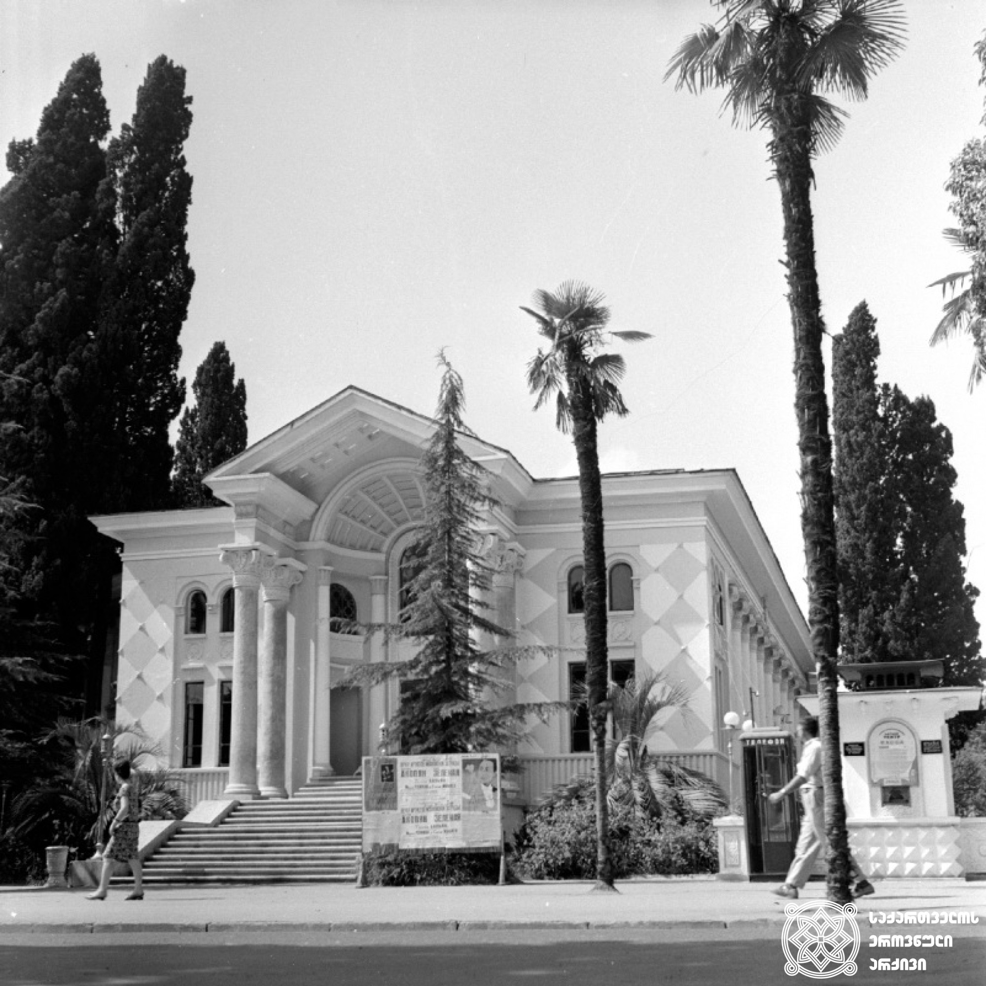 სოხუმის ფილარმონია  <br>
1963 წელი  <br>
ფოტოს ავტორი ივანე დვალი  <br>
Sokhumi Concert Hall  <br>
1963  <br>
Photo by Ivane Dvali