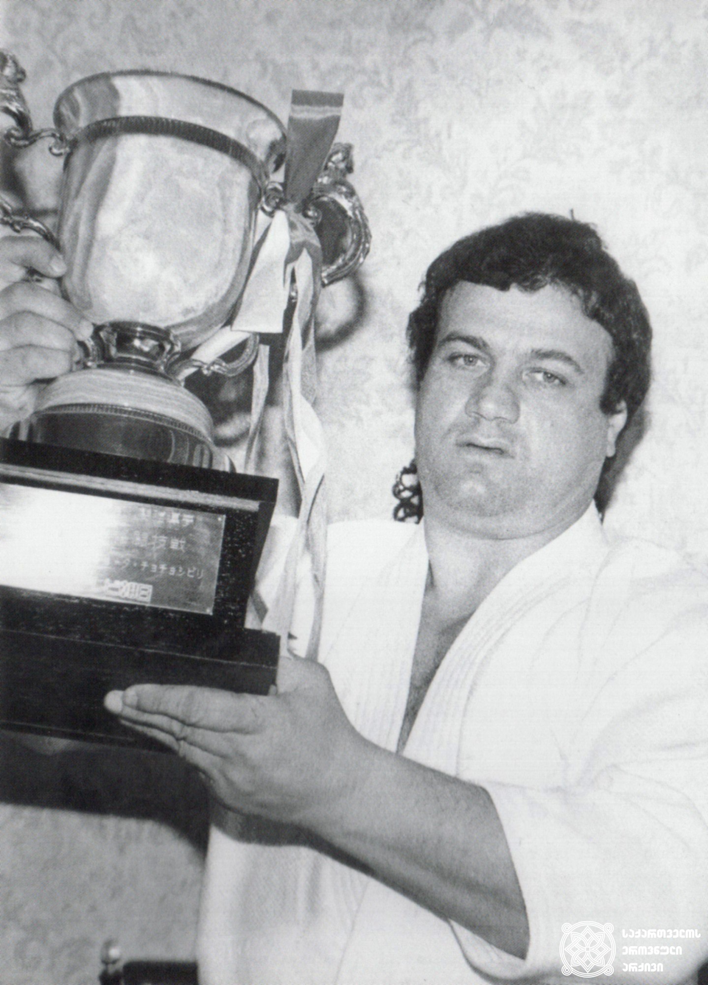 შოთა ჩოჩიშვილი. <br>
XX ოლიმპიური თამაშების ჩემპიონი ძიუდოში (1972 წელი, მიუნხენი). <br>
Shota Chochishvili. <br>
Champion of the XX Olympic Games in Judo (1972, Munich).